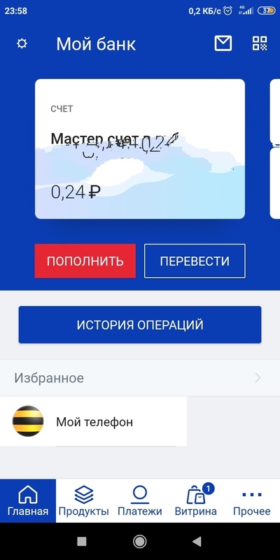 Не пришла зарплата на карту втб что делать. Смотреть фото Не пришла зарплата на карту втб что делать. Смотреть картинку Не пришла зарплата на карту втб что делать. Картинка про Не пришла зарплата на карту втб что делать. Фото Не пришла зарплата на карту втб что делать