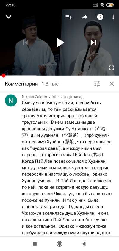 ����������� � �����������