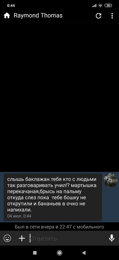 Иллюстрация к комментарию