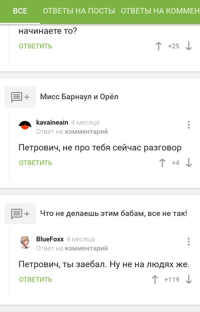 Иллюстрация к комментарию