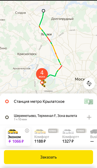 ����������� � �����������