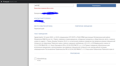 ����������� � �����������