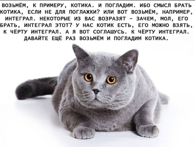 Иллюстрация к комментарию