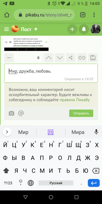 ����������� � �����������