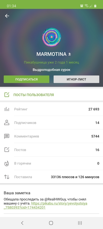 Иллюстрация к комментарию