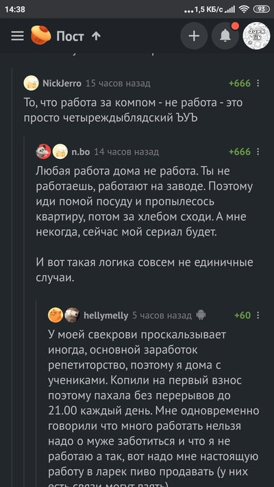 Иллюстрация к комментарию