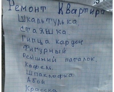 Иллюстрация к комментарию