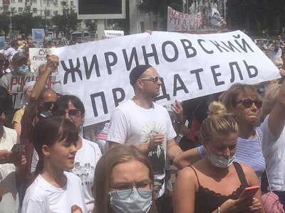Что творится в хабаровске сейчас прямой эфир. Смотреть фото Что творится в хабаровске сейчас прямой эфир. Смотреть картинку Что творится в хабаровске сейчас прямой эфир. Картинка про Что творится в хабаровске сейчас прямой эфир. Фото Что творится в хабаровске сейчас прямой эфир