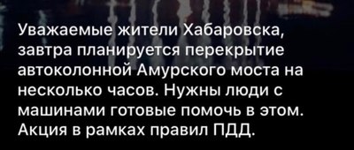 Что творится в хабаровске сейчас прямой эфир. Смотреть фото Что творится в хабаровске сейчас прямой эфир. Смотреть картинку Что творится в хабаровске сейчас прямой эфир. Картинка про Что творится в хабаровске сейчас прямой эфир. Фото Что творится в хабаровске сейчас прямой эфир