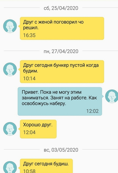 ����������� � �����������