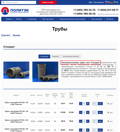 вентиляционная труба в туалете частного дома. Смотреть фото вентиляционная труба в туалете частного дома. Смотреть картинку вентиляционная труба в туалете частного дома. Картинка про вентиляционная труба в туалете частного дома. Фото вентиляционная труба в туалете частного дома
