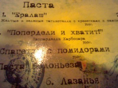 Папарделли с лососем рецепт. 1596097443198470381. Папарделли с лососем рецепт фото. Папарделли с лососем рецепт-1596097443198470381. картинка Папарделли с лососем рецепт. картинка 1596097443198470381. Италия является рекордсменом по поеданиям и рецептам приготовления пасты. В любом ресторане Италии ни одно меню не обходится без блюда с макаронами, итальянцы знают в них толк и готовят их потрясающе. Одним из любимых ее видов является паста папарделли с лососем. Это длинная лапша, которая имеет ширину в 2 сантиметра.