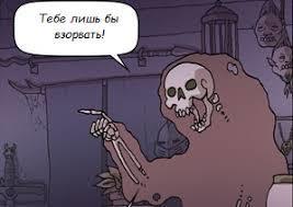 Иллюстрация к комментарию