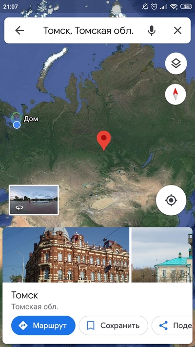 Иллюстрация к комментарию