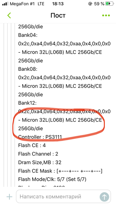 Иллюстрация к комментарию