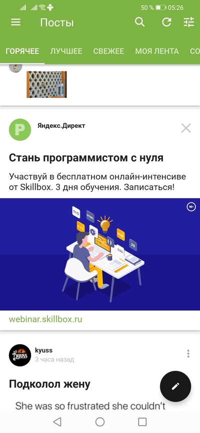 ����������� � �����������