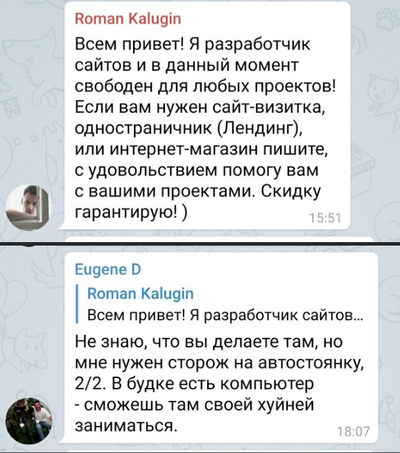 ����������� � �����������