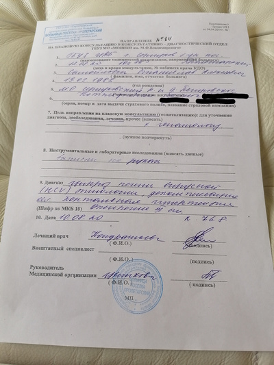 ����������� � �����������