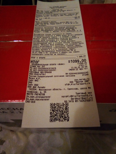 ����������� � �����������