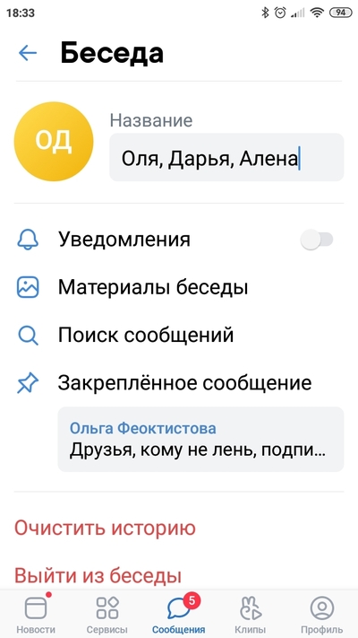 ����������� � �����������