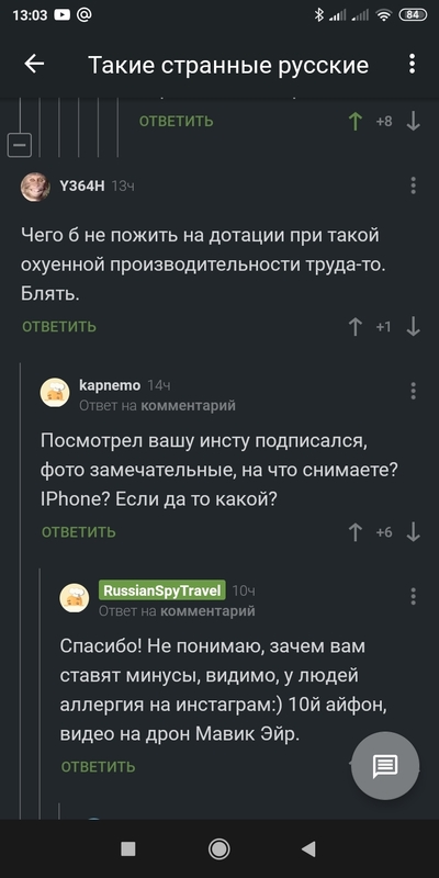 ����������� � �����������