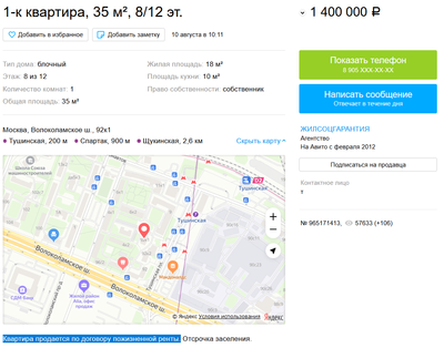 Иллюстрация к комментарию