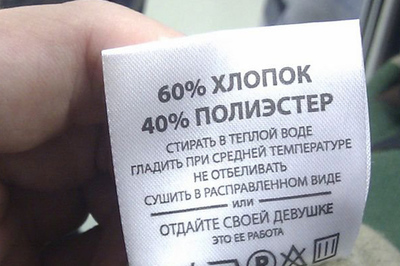 красная буква а на одежде что значит. Смотреть фото красная буква а на одежде что значит. Смотреть картинку красная буква а на одежде что значит. Картинка про красная буква а на одежде что значит. Фото красная буква а на одежде что значит