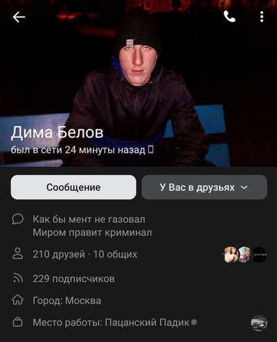 ����������� � �����������