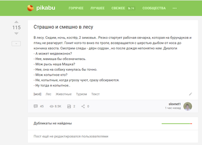 ����������� � �����������