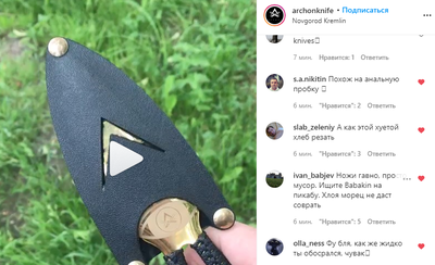 Иллюстрация к комментарию