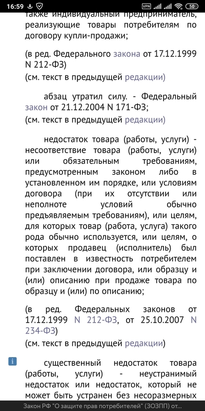 ����������� � �����������