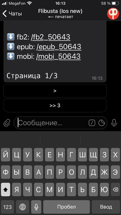 Иллюстрация к комментарию