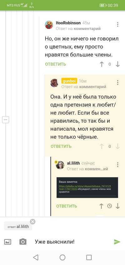 ����������� � �����������