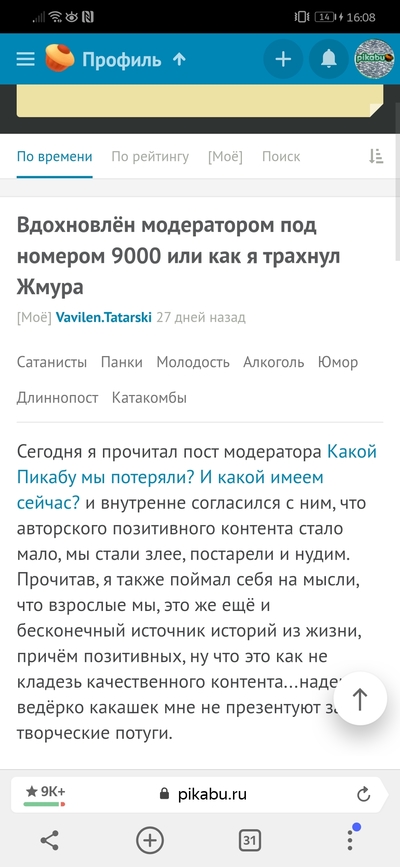 ����������� � �����������