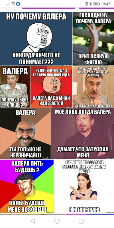 ����������� � �����������