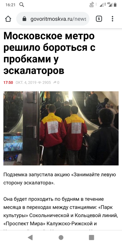 ����������� � �����������