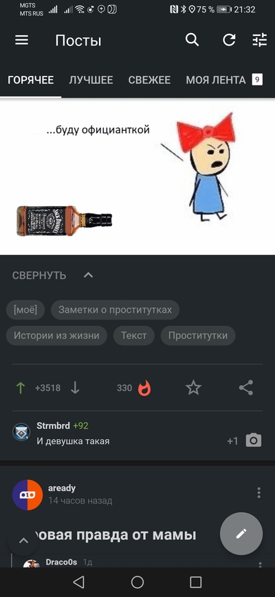 ����������� � �����������