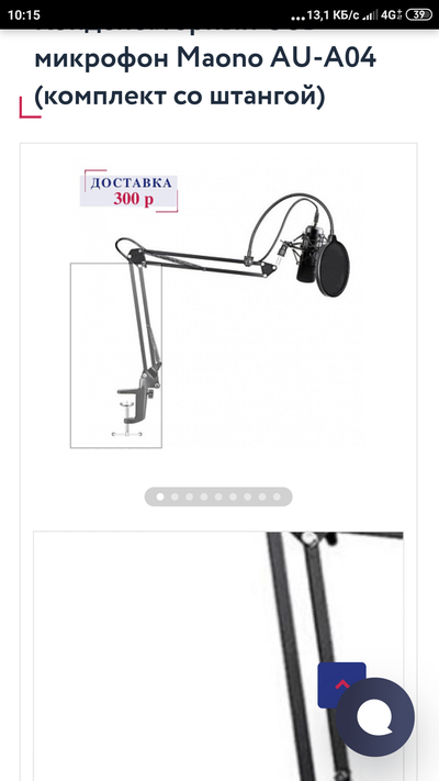 159903100216701068 Брать или не брать вот в чем вопрос