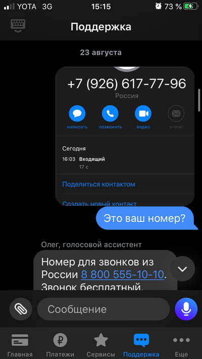 принято к исполнению что значит тинькофф. Смотреть фото принято к исполнению что значит тинькофф. Смотреть картинку принято к исполнению что значит тинькофф. Картинка про принято к исполнению что значит тинькофф. Фото принято к исполнению что значит тинькофф