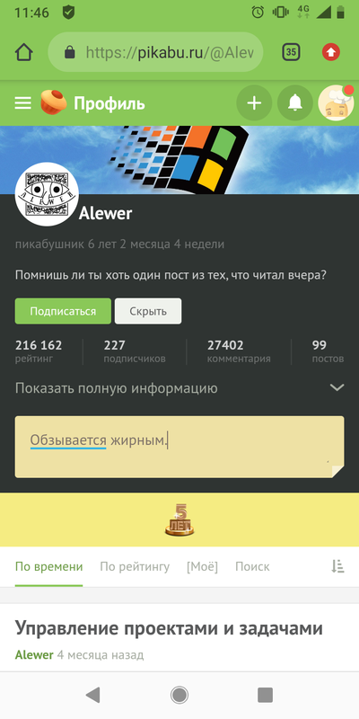 Иллюстрация к комментарию