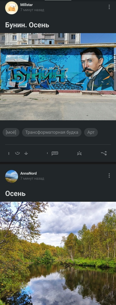 ����������� � �����������