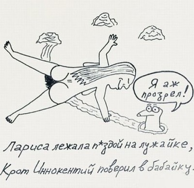 Иллюстрация к комментарию