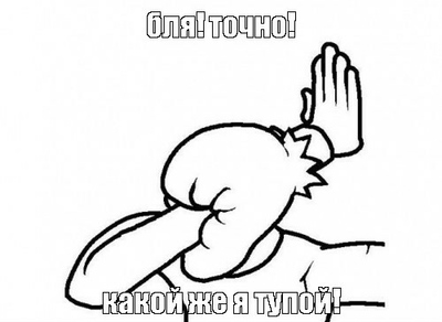 Иллюстрация к комментарию