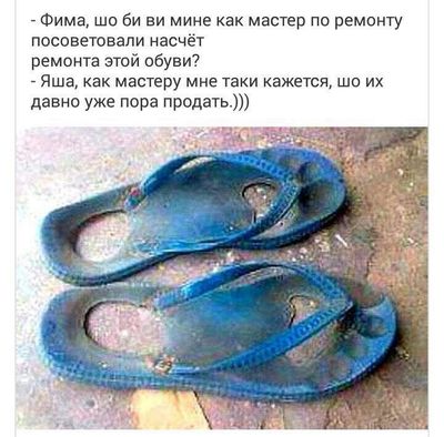 Стерлись носы на детской обуви как исправить. Смотреть фото Стерлись носы на детской обуви как исправить. Смотреть картинку Стерлись носы на детской обуви как исправить. Картинка про Стерлись носы на детской обуви как исправить. Фото Стерлись носы на детской обуви как исправить