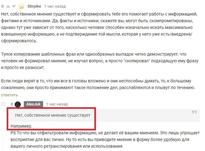 ����������� � �����������