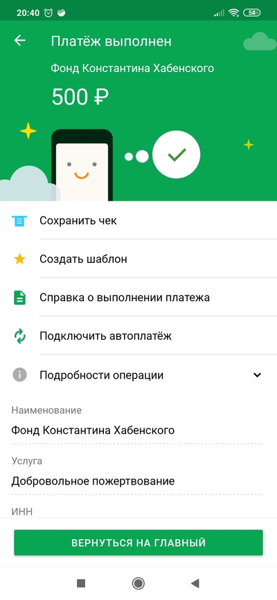 Иллюстрация к комментарию