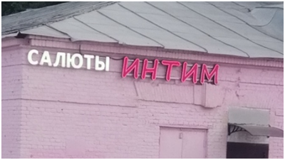 1599849438183758248 Боюсь представить что будет дальше