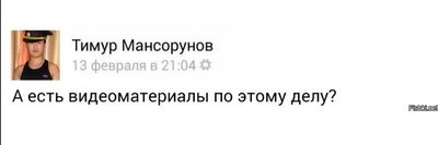 Иллюстрация к комментарию