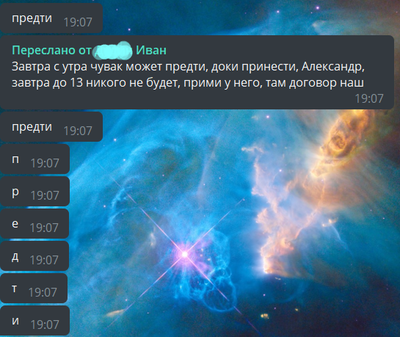 ����������� � �����������