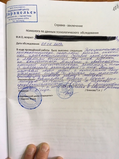 Иллюстрация к комментарию